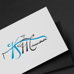 لوگو آماده|کارواش km