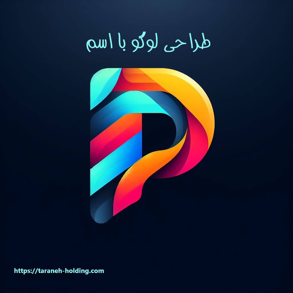 آموزش طراحی اسم و لوگو | طراحی لوگو با اسم