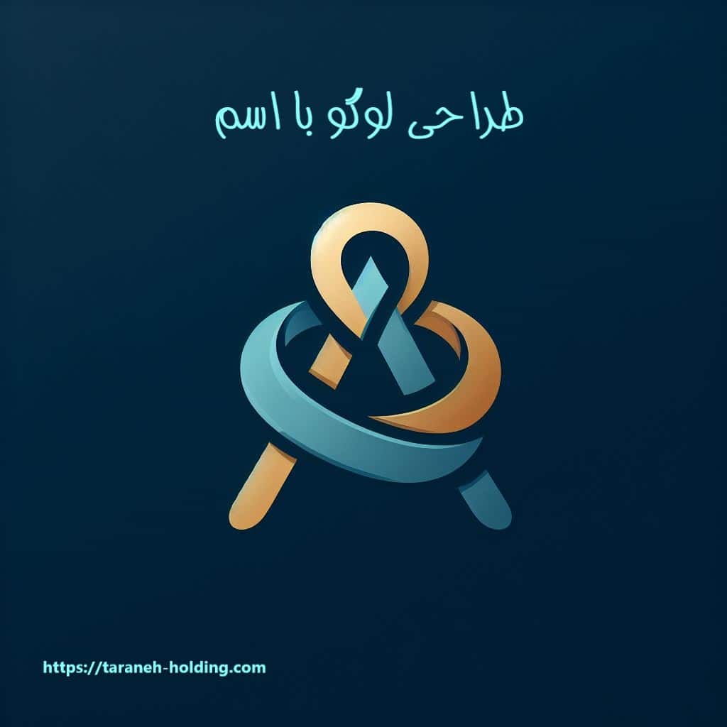 آموزش طراحی اسم و لوگو | طراحی لوگو با اسم