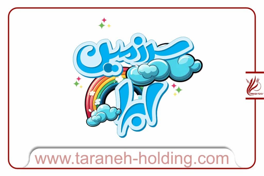 طراحی لوگو با اسم | سرزمین ابرا