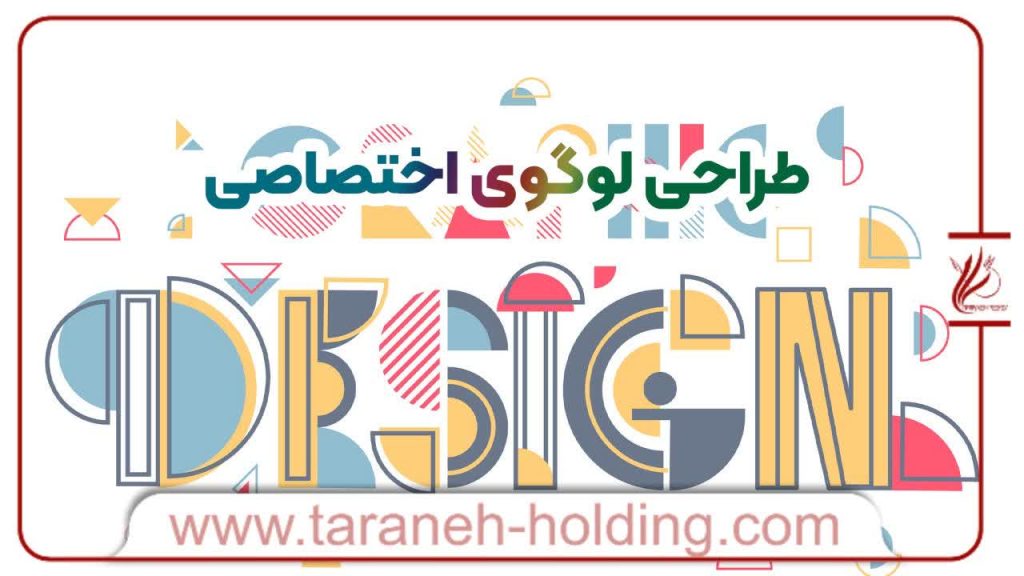 طراحی لوگو اختصاصی در تهران