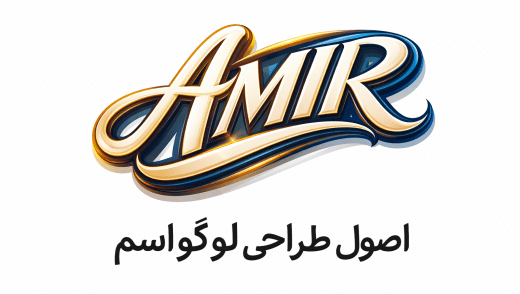 اصول طراحی لوگو اسم