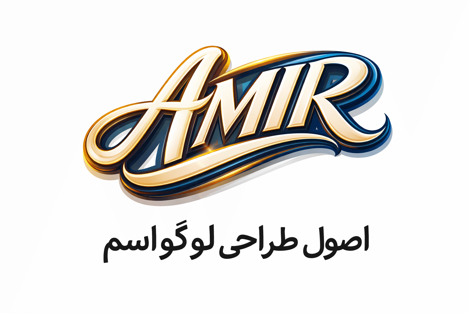 اصول طراحی لوگو اسم